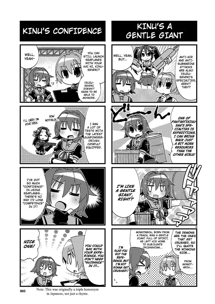 Kantai Collection - Kankore - 4-koma Comic - Fubuki, Ganbarimasu! Chapter 154 3